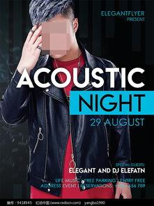 明星网红唱歌dj版素材,明星网红DJ版歌曲盛宴