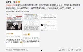 微博今日热瓜,揭秘娱乐圈最新幕后大事件！