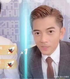 有明星网红支援福建吗,明星网红助力福建抗疫纪实