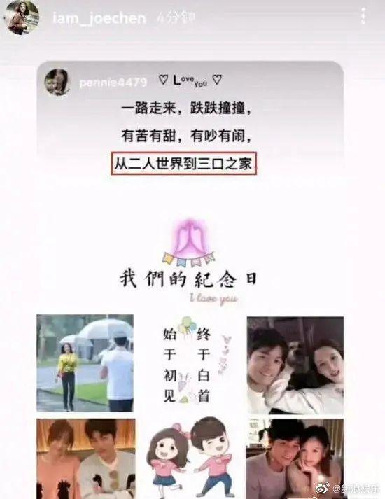 今日份的瓜丨陈乔恩,揭秘娱乐圈背后的故事