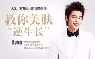 明星网红御用半永久老师,打造完美妆容的秘密武器