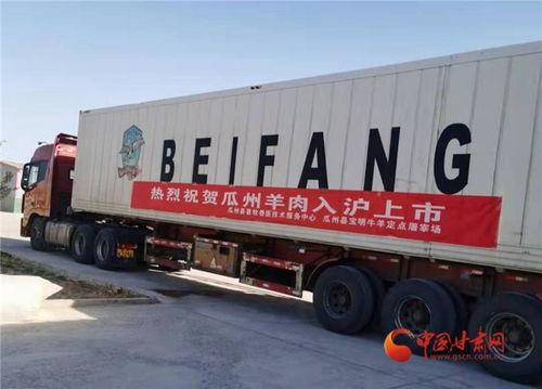 瓜州最新消息今日新闻,今日新闻聚焦热点事件