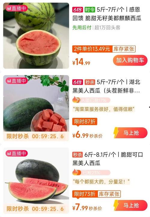 瓜嫂今日吃瓜图片,揭秘娱乐圈最新热点事件