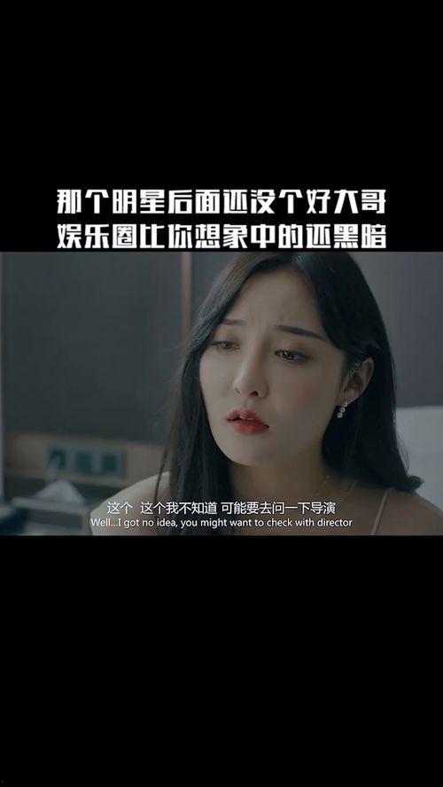 明星网红说说文案短句大全,明星网红文案短句精选集