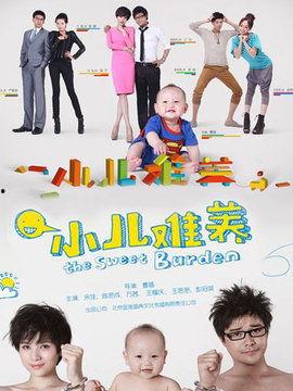 儿童电视剧,探索儿童电视剧的魅力世界