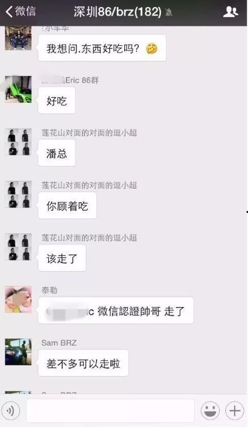 网红黑料吃瓜qq群,吃瓜QQ群里的真实故事