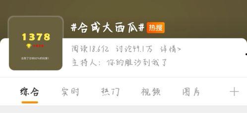 微博今日大瓜,揭秘娱乐圈最新热点事件