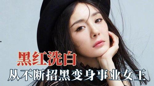 明星网红招聘是真的吗