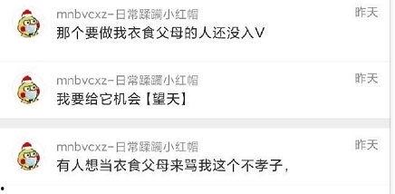 吃瓜今日爆料最新消息,揭秘娱乐圈最新热点事件！