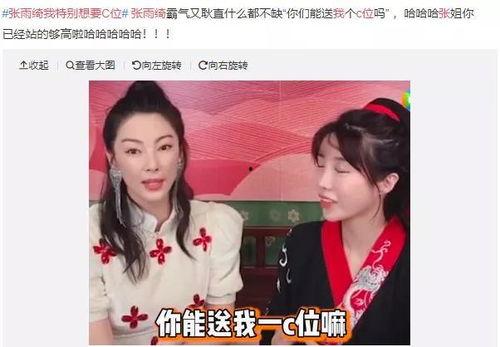 明星网红录制在哪里看到,揭秘明星网红录制热门视频的神秘拍摄地