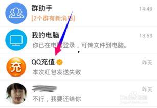 明星网红话费充值怎么充,轻松操作，畅享无限沟通