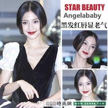 明星网红化妆图集大全集,图集大全集深度解析