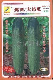 今日吊瓜行情价格表