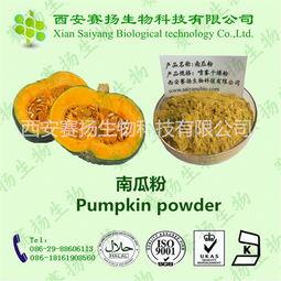 今日水瓜批发价格表,市场行情一览