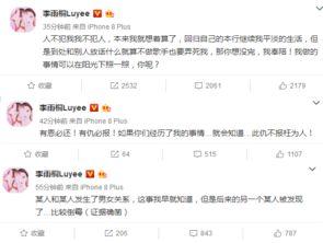 今日吃瓜爆料安琪微博,揭秘娱乐圈幕后真相！”