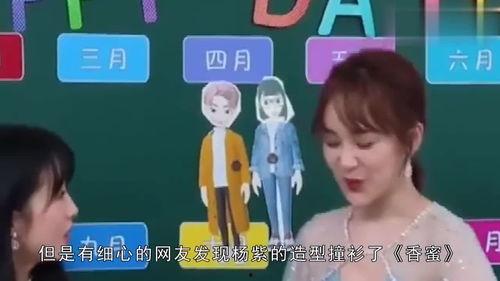 娱乐吃瓜直播号是什么