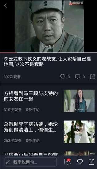 吃瓜娱乐路人视频下载安装